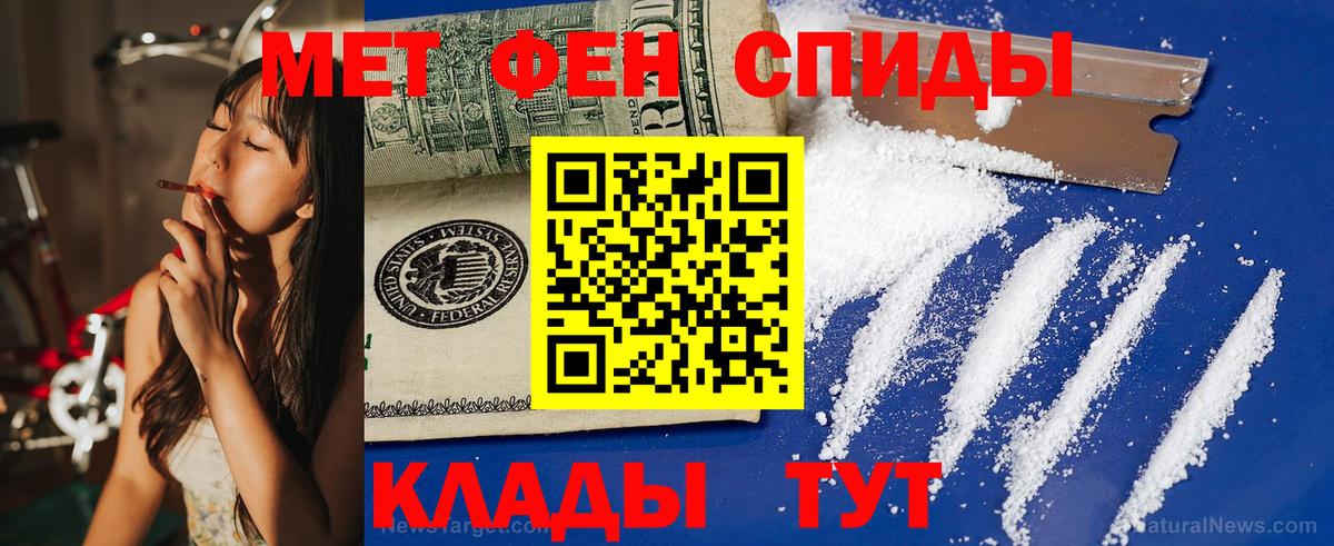 АМФ Розовый Керчь