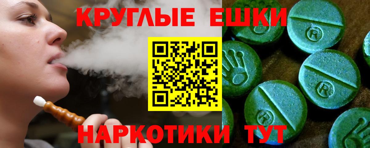 нарко площадка как зайти  Вход с VPN  Керчь  ЭКСТАЗИ  продажа наркотиков  ЭКСТАЗИ Philipp Plein  Экстази 250 мг 