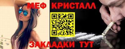 стафф Комсомольск-на-Амуре