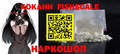стафф Комсомольск-на-Амуре