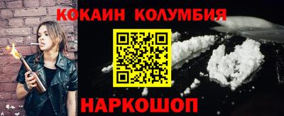 индика Коммунар