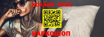 индика Коммунар