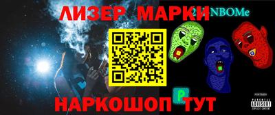 стафф Комсомольск-на-Амуре