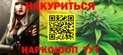 стафф Комсомольск-на-Амуре