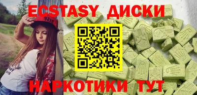 стафф Комсомольск-на-Амуре