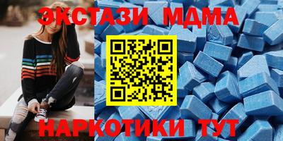 индика Коммунар