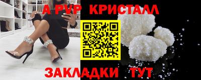стафф Комсомольск-на-Амуре