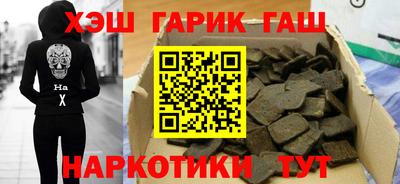 стафф Комсомольск-на-Амуре
