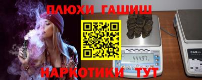 стафф Комсомольск-на-Амуре