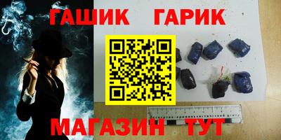 стафф Комсомольск-на-Амуре