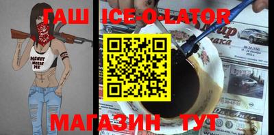 стафф Комсомольск-на-Амуре