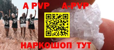 индика Коммунар