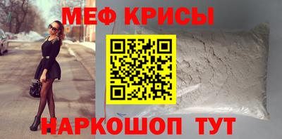 стафф Комсомольск-на-Амуре