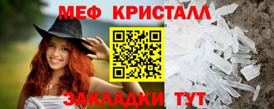 стафф Комсомольск-на-Амуре