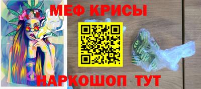 индика Коммунар