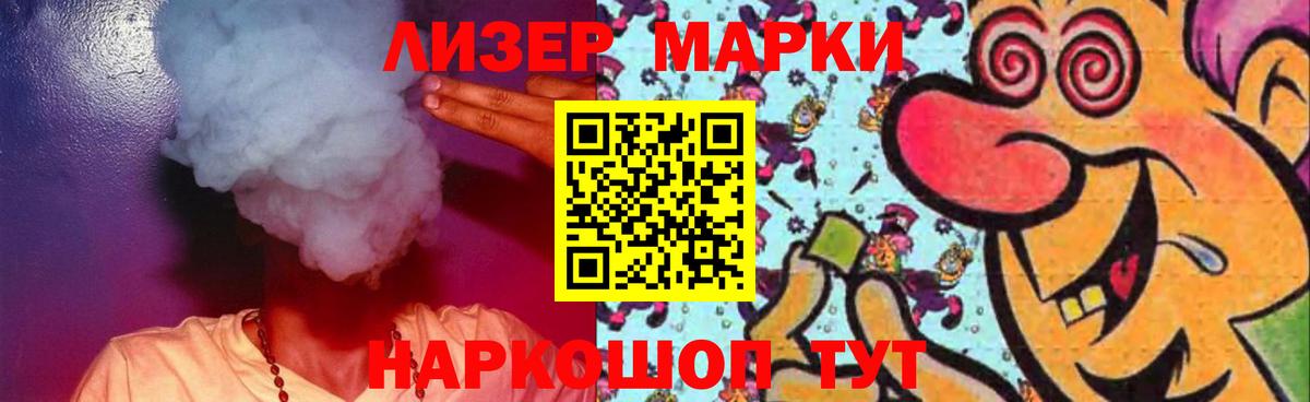 ЛСД экстази кислота  Лсд 25 экстази кислота  Вход с VPN  Керчь 