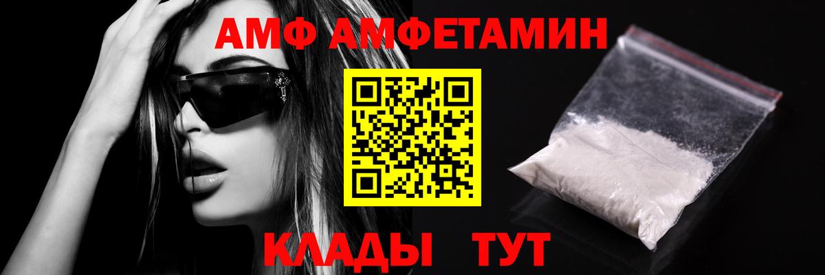 МЕТАМФЕТАМИН пудра  Вход с VPN  Керчь 