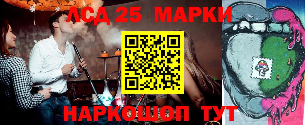 Марки NBOMe 1,8мг  Вход с VPN  Керчь 