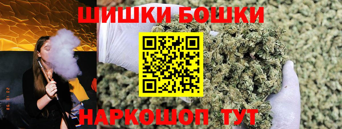 Каннабис LSD WEED  МАРИХУАНА OG Kush  Вход с VPN  Бошки марихуана Amnesia  Керчь 